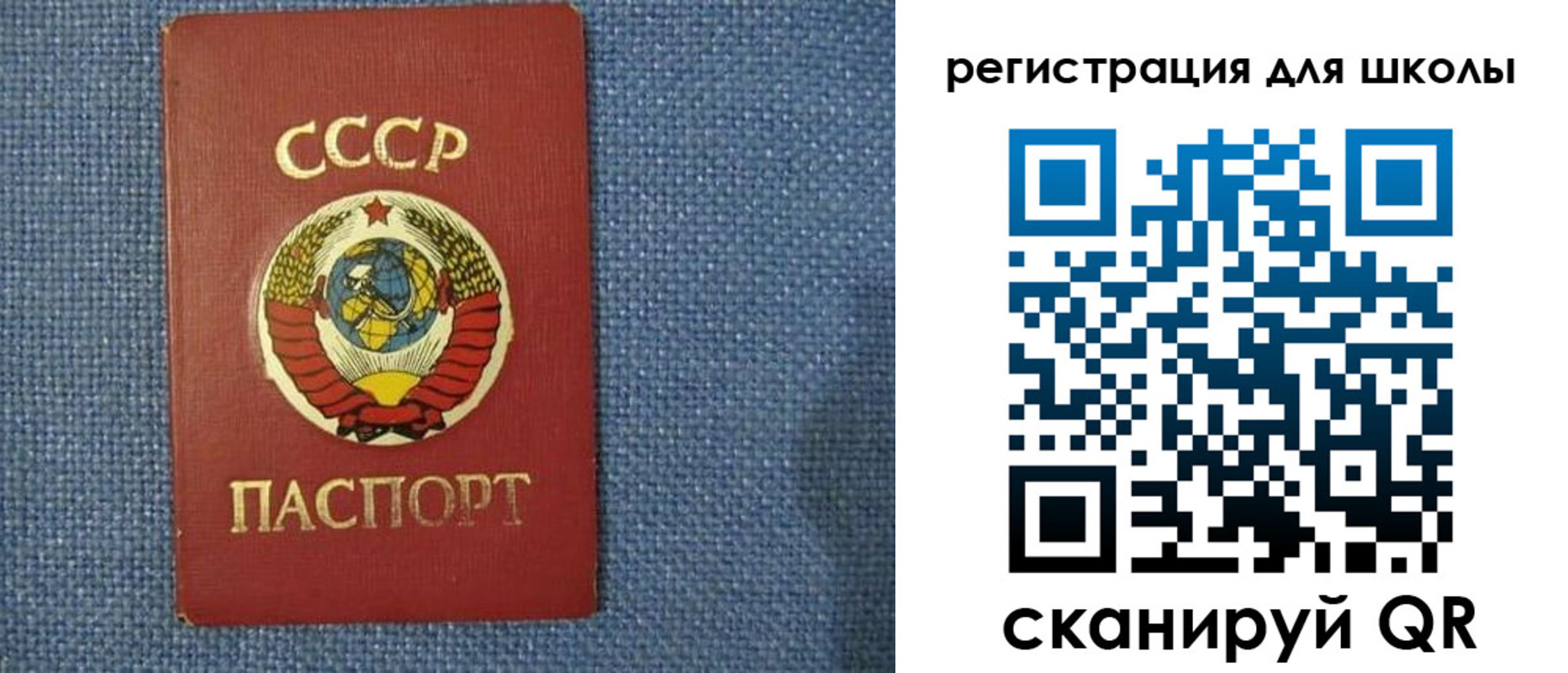 временная регистрация в Джанкое