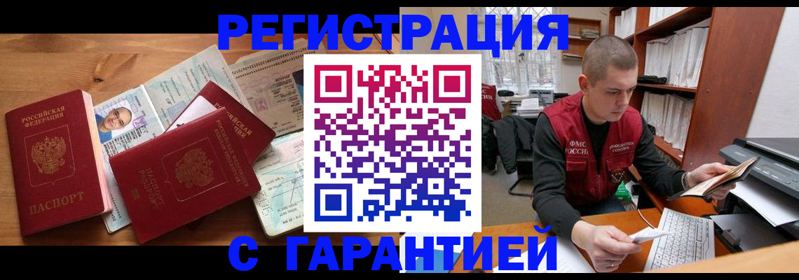 регистрация для дет. сада в Джанкое