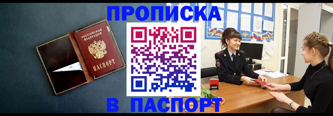 форма 3 в Джанкое